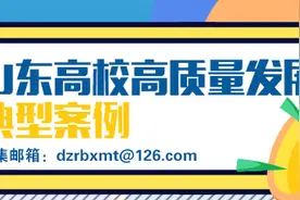 高质量发展典型案例｜滨州学院：打造航空品牌 深化转型发展图片