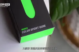 小米手表Color运动版体验：轻了，强了，更值了视频封面