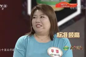小尼帮钉铛推荐工作却被老板拒绝？热闹场面逗笑众人|开门大吉视频封面