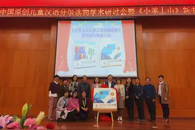 如何为儿童制作汉语分级读物？图片