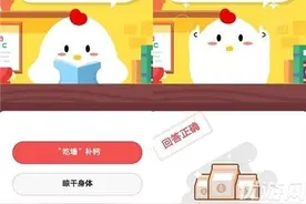 雨后蜗牛爬到水泥墙上是在做什么 为什么是“吃墙”补钙图片