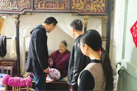 范岗社区重阳慰问百岁老人图片
