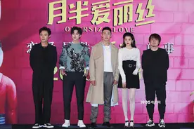 关晓彤《月半爱丽丝》胖妆辛苦 赞搭档邻家亲切图片