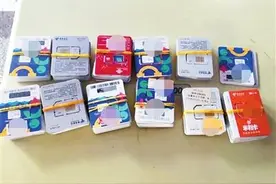 拿身份证可以免费领取米面油 上百位中老年人身份信息被“套用”图片