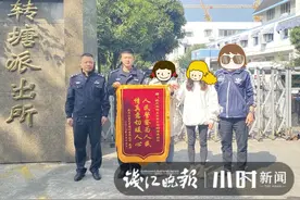 “画室里不自由”杭州一女生出门透气两天未归，民警接到求助三小时后好消息传来图片