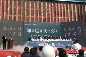 坚持产品品质自信 绿城管理开启第九季工地开放日活动图片