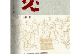 《烟火》：这文字，恰如一匹丝绸面料图片