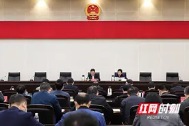 湖南省政府办公厅（研究室、政务局）召开干部大会图片