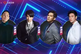 F4再聚首！言承旭周渝民吴建豪朱孝天加盟“一千零一夜”晚会图片