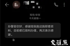 一条感谢短信背后的暖心故事图片