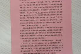 农机宿舍楼旧貌换新颜 42名居民送来感谢信图片