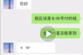 威尔仕健身百起服务合同纠纷背后：新老客户难逃“销售套路”或涉嫌合同违约、欺诈图片