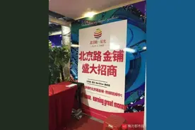 广州多人花20万买北京路地下商铺，却等不来开业！法院判了图片