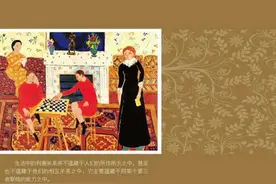 文学史上的重要一章：那些隐姓埋名的女作家图片
