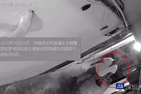 深圳一女子两月20多条内衣裤被盗，嫌犯出租屋内场景惊人图片