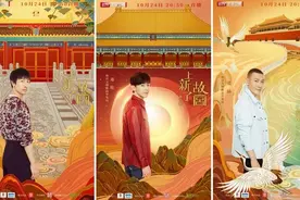《上新了·故宫3》首播 紫禁城六百年生生不息印记震撼网友图片