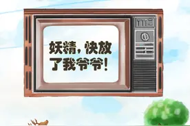 你还记得哪些 动画片的经典台词图片