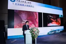 推动山东省机器人等微创手术发展，山东省医学会微创医学分会成立图片