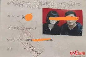 六旬男子花数百万养儿5年发现非亲生 前妻涉诈骗罪被刑拘图片
