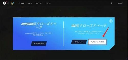 英雄联盟手游公测注册下载教学 Lol英雄联盟手游外服体验方法