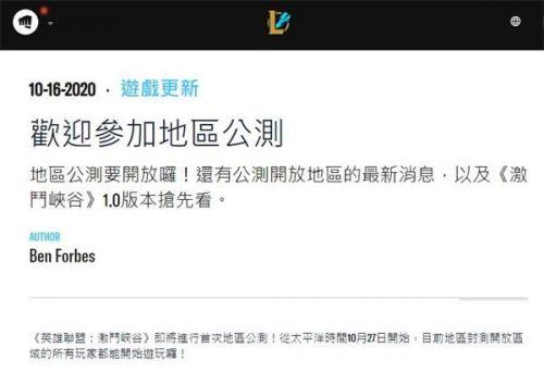 英雄联盟手游公测注册下载教学 Lol英雄联盟手游外服体验方法