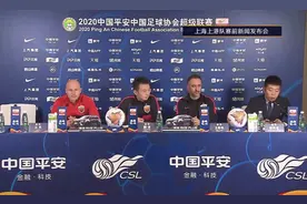 「赛前」洛佩斯何时回归赛场？战苏宁佩雷拉提出要在两个层面做到最佳图片