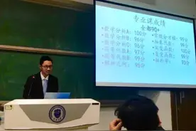 这份高校学霸成绩单刷屏！100分100分100分100分100分图片