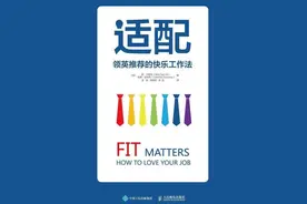 职场人的生存之道，学会与压力共存图片