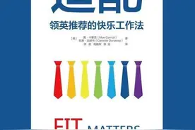 职场人的生存之道，学会与压力共存图片