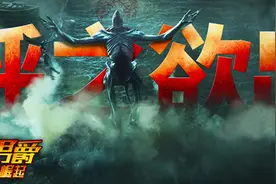 怪兽入侵！权游导演新片《地狱男爵》定档11.9图片