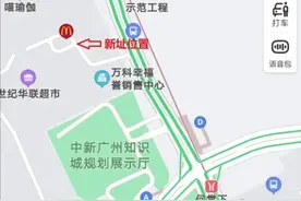 黄埔龙湖街道办事地址有变化，新地址在这里图片