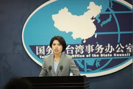 台湾失联战机，向大陆投诚？朱凤莲回应，强调这两点图片