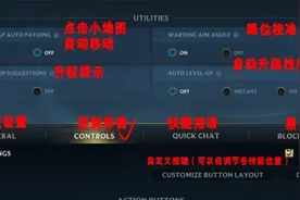 lol手游100005错误代码解决技巧图片