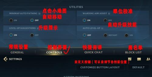 苹果lol手游错误代码100005（lol手游100005错误代码解决技巧）