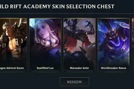 LOL手游5天新手任务攻略 英雄联盟手游皮肤宝箱免费获得方法图片