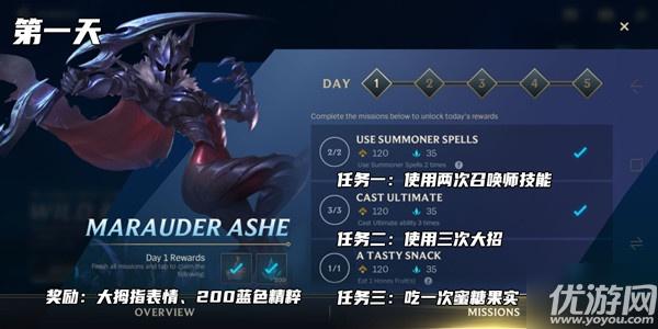 最新lol手游日服任务翻译（英雄联盟手游新手任务是什么 lol手游15天新手任务翻译介绍）