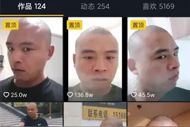 90后“坏叔叔”拍视频吓唬小孩走红，专家：教育作用有限图片