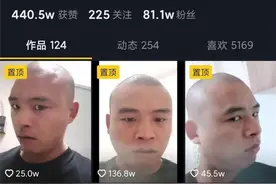 90后“坏叔叔”拍视频吓唬小孩走红，专家：教育作用有限图片