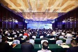 2020湖南5G发展高峰论坛在益阳举行图片