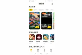 字节跳动加速游戏布局：欲打造手游版“STEAM”概念股名单来了图片