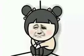 客服退款需开通备用金？这是诈骗图片