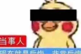 注意！昆明这个网约车平台无运营资格，已有司机违规接单被罚图片