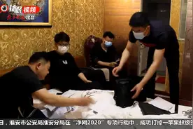 涉案金额1000多万：淮安警方斩断利用苹果“超级签”犯罪链条！其中有人涉帮助信息网络犯罪活动罪图片