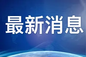 突发！广西北流一幼儿园发生伤害事件，18人受伤，2名幼儿伤势较重图片