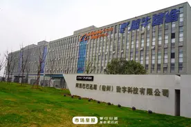 犀牛智造安徽产业园投产：为天猫双11中小商家快速补货 - 24H - 安徽财经网图片
