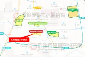 未来科技城限价坐过山车？最新挂牌宅地未来新房限价37710元/㎡图片