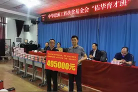 思源教育在重庆：用爱筑路 助学成材图片