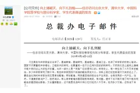 任正非访问清华北大讲话曝光，详解华为困局，“祥林嫂式的和平是不存在的”图片