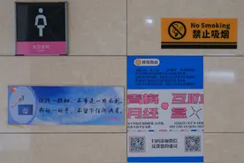 “我是女生，我来月经”：20多所高校发起卫生巾互助活动图片