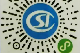长春社保微信小程序个人业务操作指南来喽图片